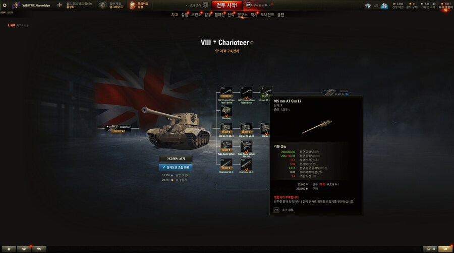 월탱) 차단 1000 다되가는데 어쩌냐 이거 ......._2.jpg