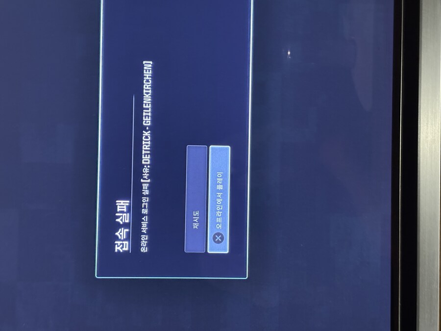 오늘 구매했는데 못하고 있습니다ㅜㅜ_1.jpg