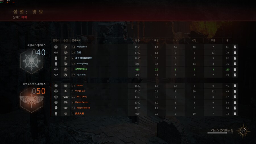 작전모드는 확실히 코옵으로 해야 재밌네요_13.png