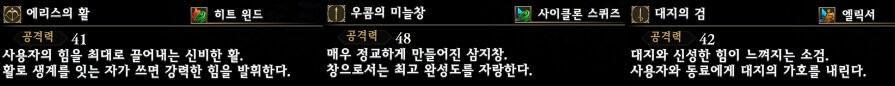베리하드 시작부터 호화맴버꾸리기_2.png