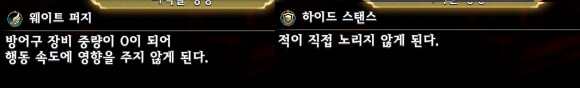베리하드 시작부터 호화맴버꾸리기_4.png