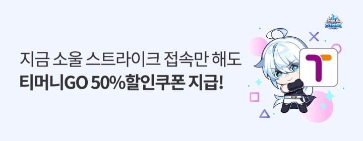 이벤트라운지(EVENT LOUNGE) 이미지