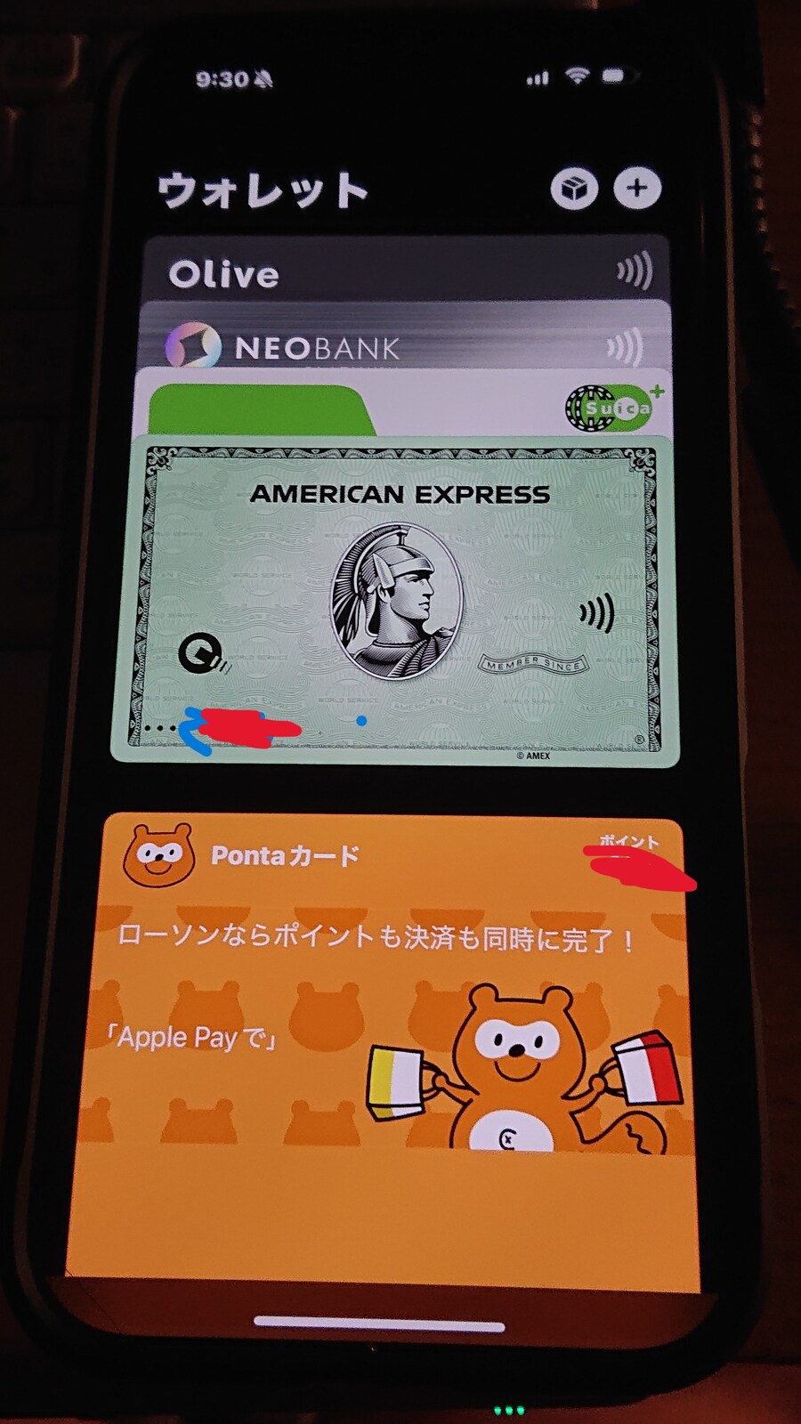 아이폰4 이후 아이폰 16을 써보고 느낀점 (액정 약하네요 ㅠㅠ)_5.jpg