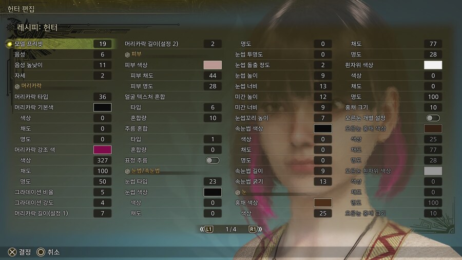 [커마] 수치 공유_12.jpg