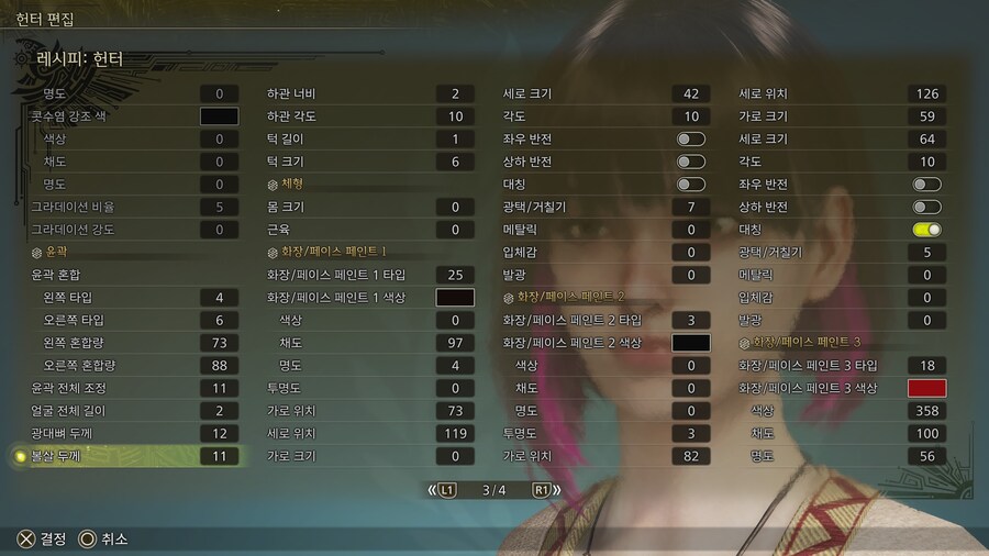 [커마] 수치 공유_14.jpg