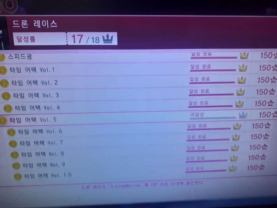 저지 아이즈 사신의 유언 달성목록 도전기_1.jpg