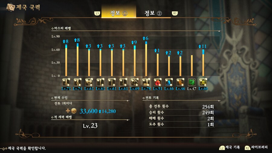 일단 스킬레벨은 100이 끝이네요_2.png