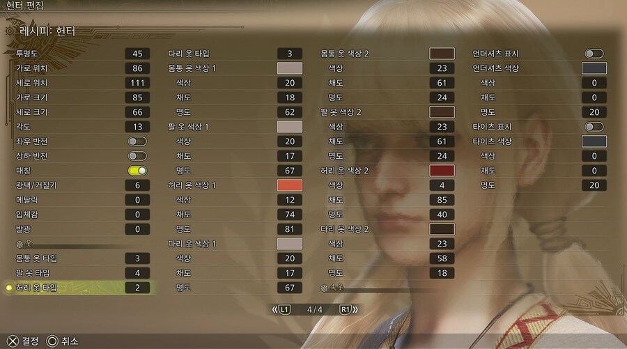 [커마] 새로 만든 커마_25.jpg