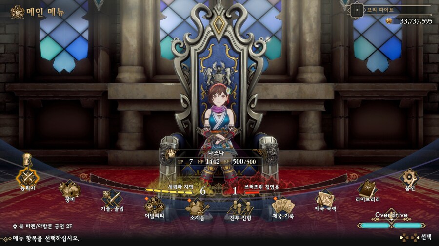 일단 스킬레벨은 100이 끝이네요_7.png