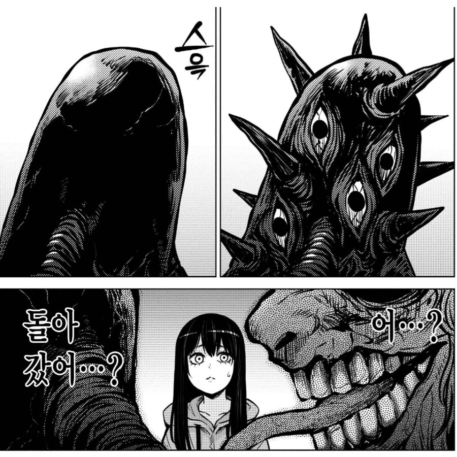 BOY는 여고생) 갑자기 일어난 포켓몬 배틀_5.png