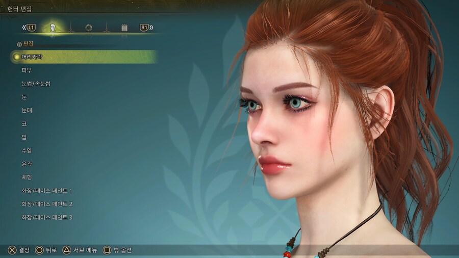 커마) 23번 프리셋 취향대로 살짝 수정_2.jpg