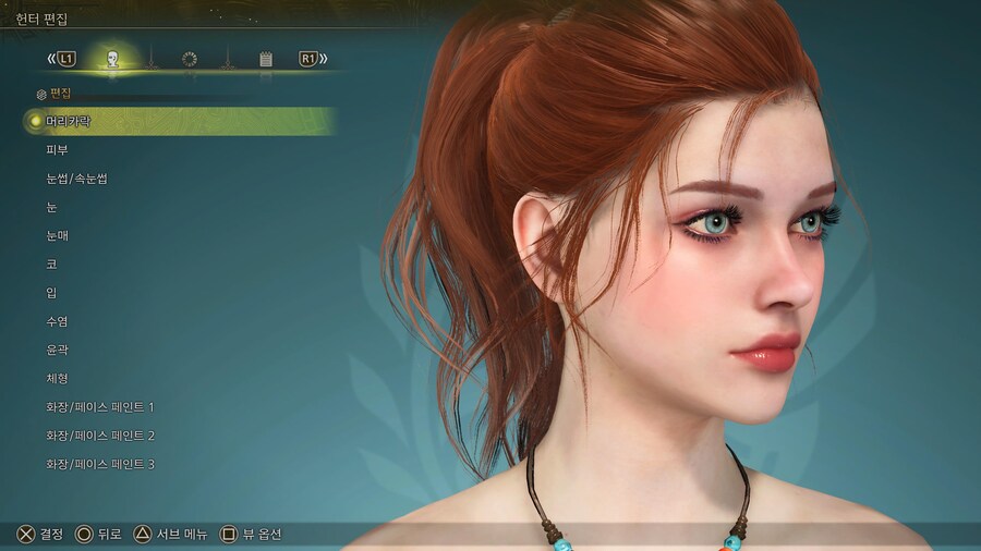 커마) 23번 프리셋 취향대로 살짝 수정_3.jpg