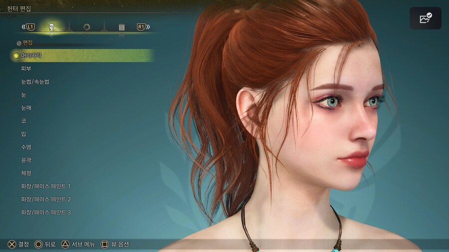 커마) 23번 프리셋 취향대로 살짝 수정_7.jpg