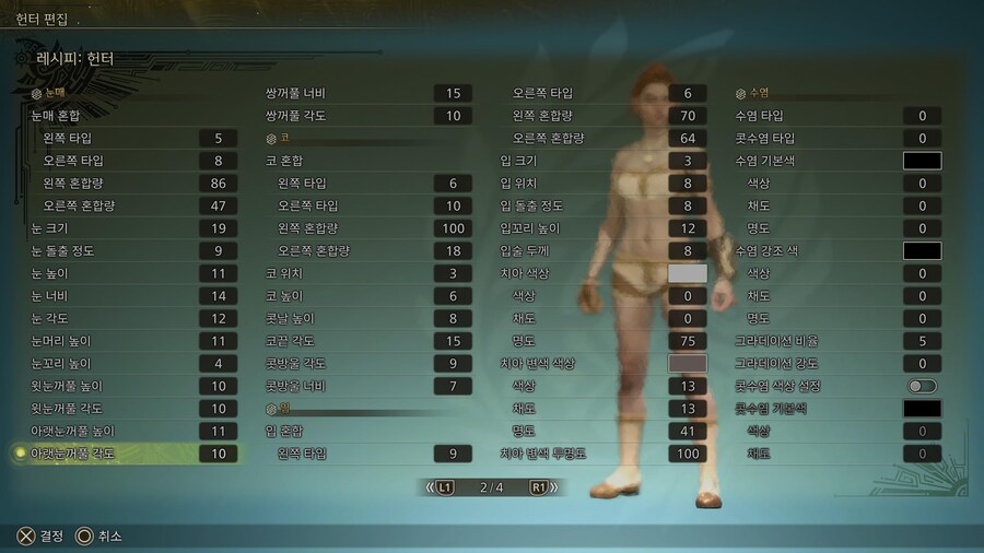 커마) 23번 프리셋 취향대로 살짝 수정_10.jpg