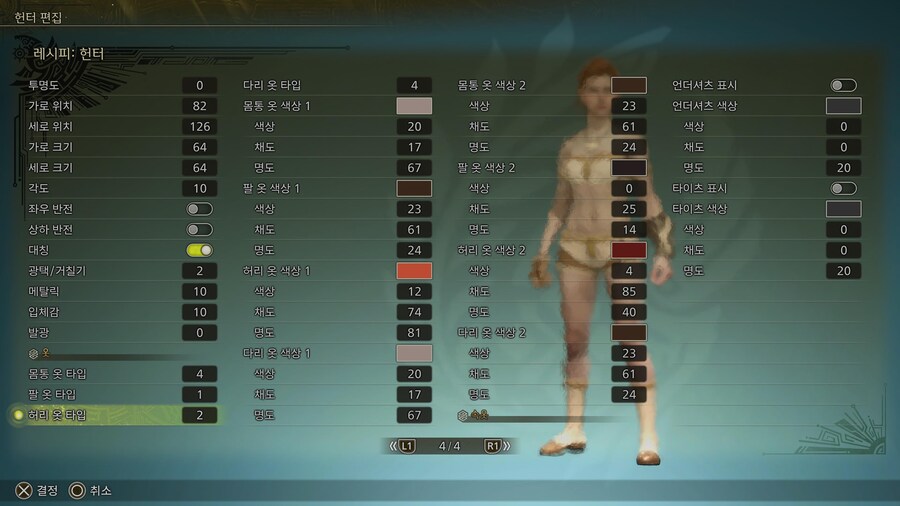 커마) 23번 프리셋 취향대로 살짝 수정_12.jpg