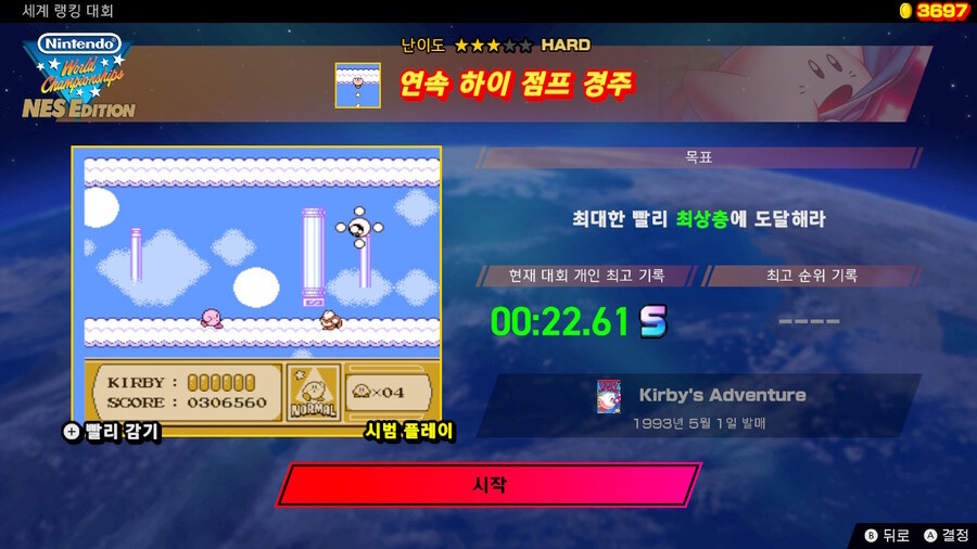 제16회 세계 랭킹 대회(2024/11/4 (월) 17:59까지)_5.jpg