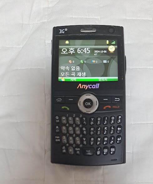 스마트폰이라 불리웠던 삼성 블랙잭_1.png