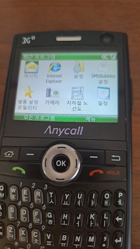 스마트폰이라 불리웠던 삼성 블랙잭_2.jpg