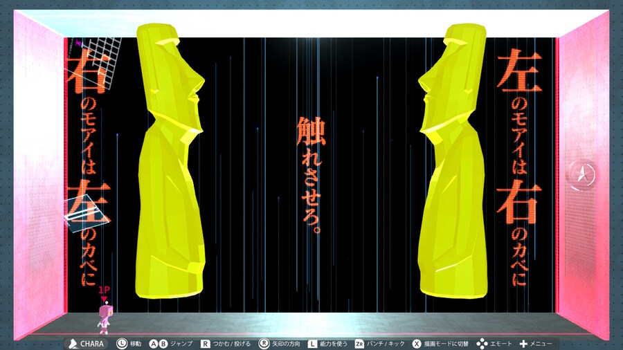 Q2) QUINARY 후반부 공략_6.jpg