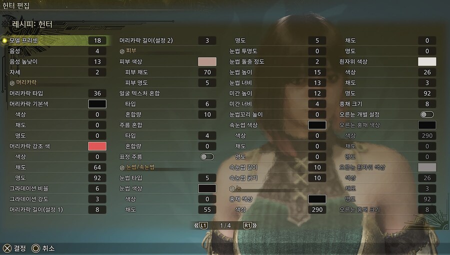 [커마] 일진 커마 수정본_18.jpg