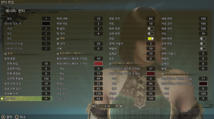 [커마] 일진 커마 수정본_20.jpg