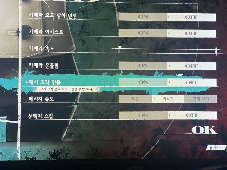 플5 블러패치됐군요_1.jpg