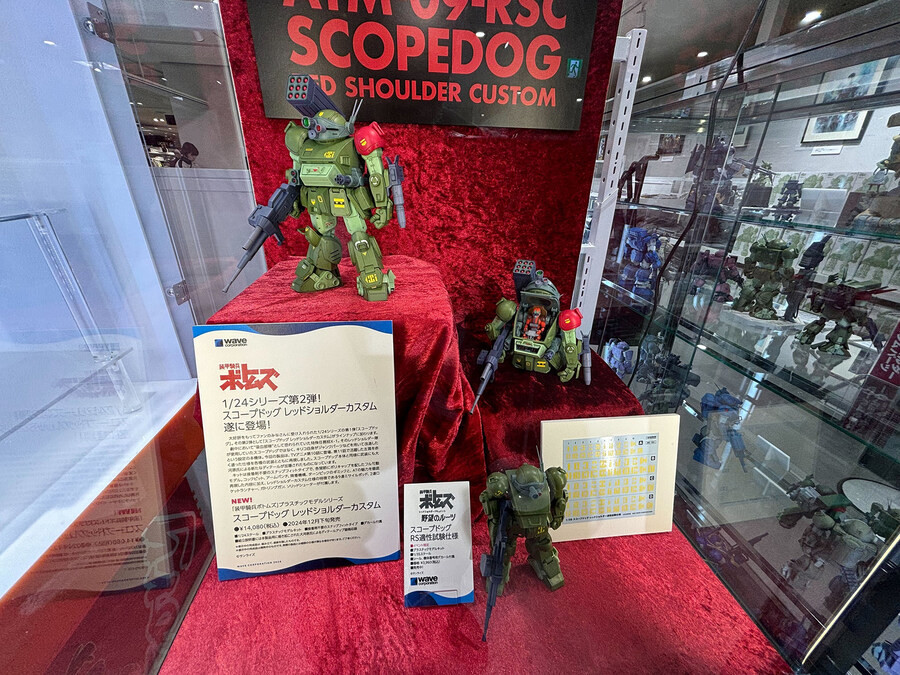 [웨이브, 맥스팩토리] 1/24 보톰즈 시리즈 전시 이미지_1.jpg