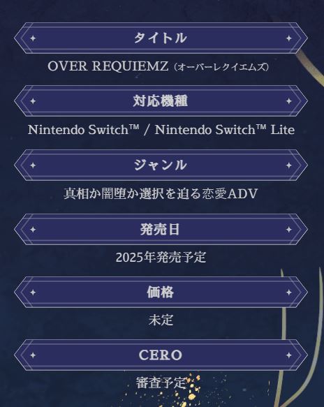 OVER REQUIEMZ CG 추가_8.jpg