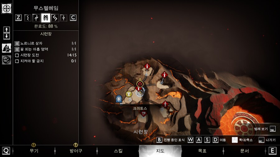 라그나로크]시련장 15개중에 마지막 1개 남았는데 무슨 조합해야하는지 모르겠다_1.png