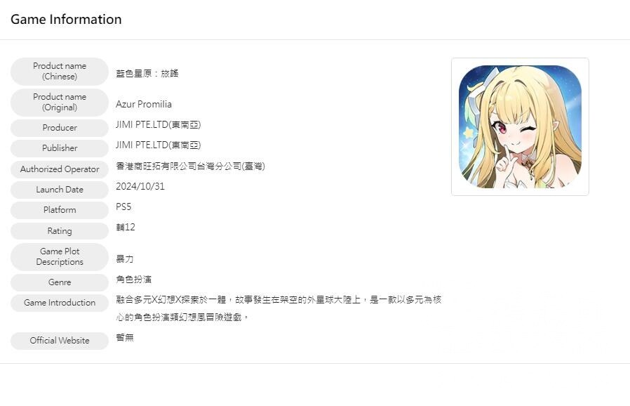 PS5 중국어판 관련 내용_1.jpg