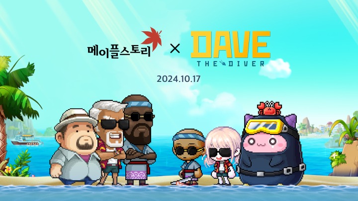 뉴스/겜툰_1.jpg