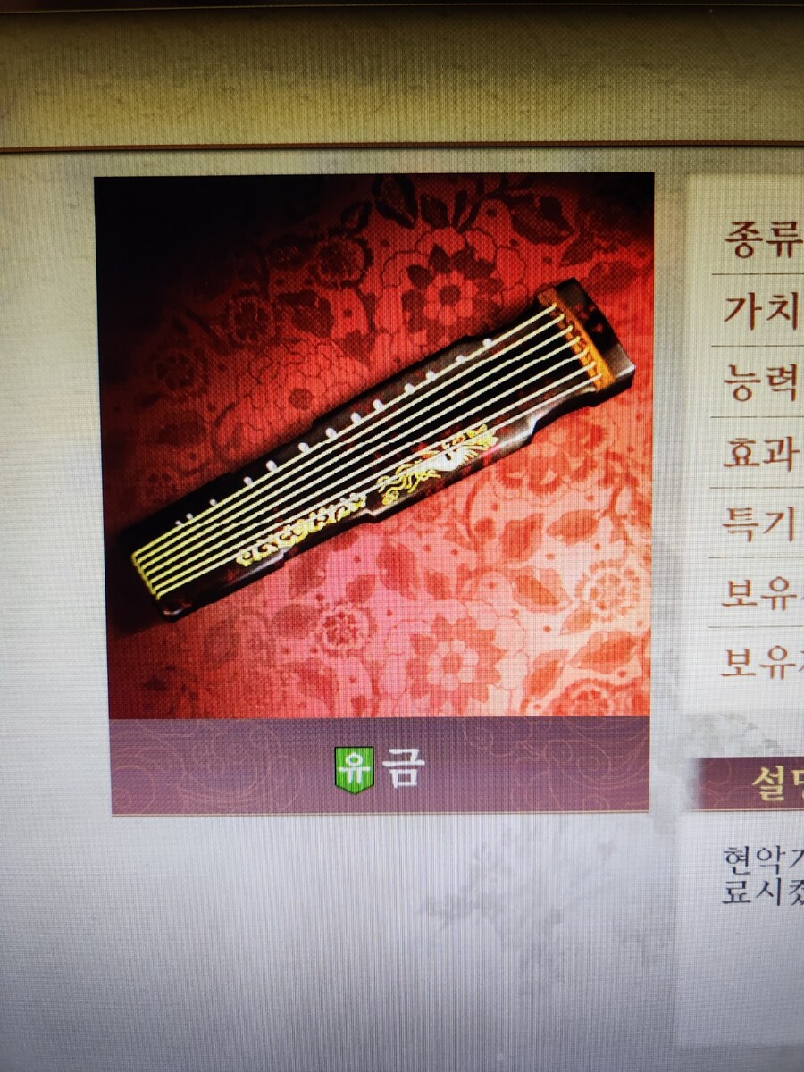 리메이크에선 칠성검이 없는 걸까요?_3.jpg