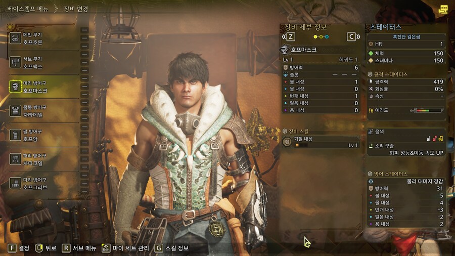 딴겜)오늘 베타 열린 게임을 제 주캐릭으로 커마해봤습니다_6.png