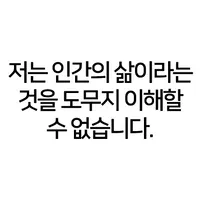 디시인사이드분들 이러지 맙시다._2.webp
