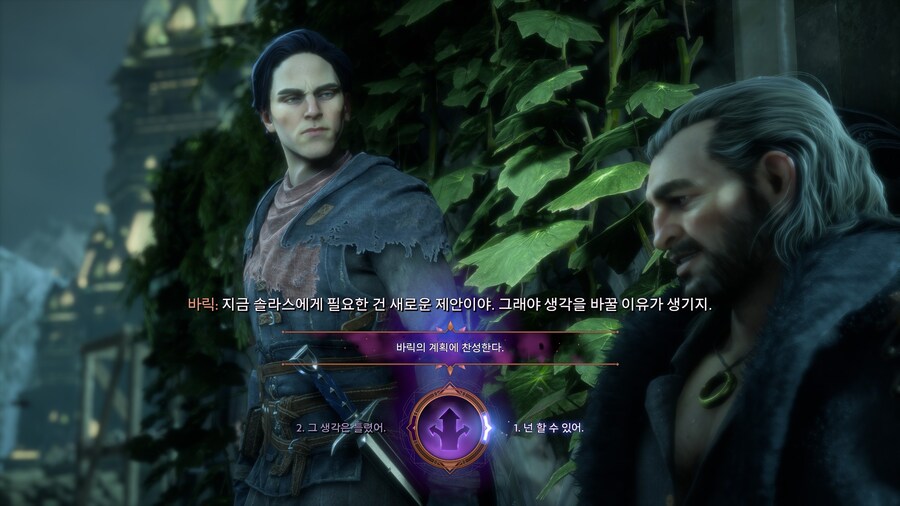 베일가드) 1일차 후기_5.jpg