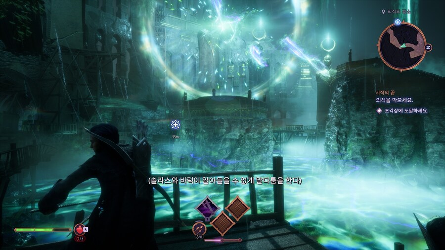 베일가드) 1일차 후기_11.jpg