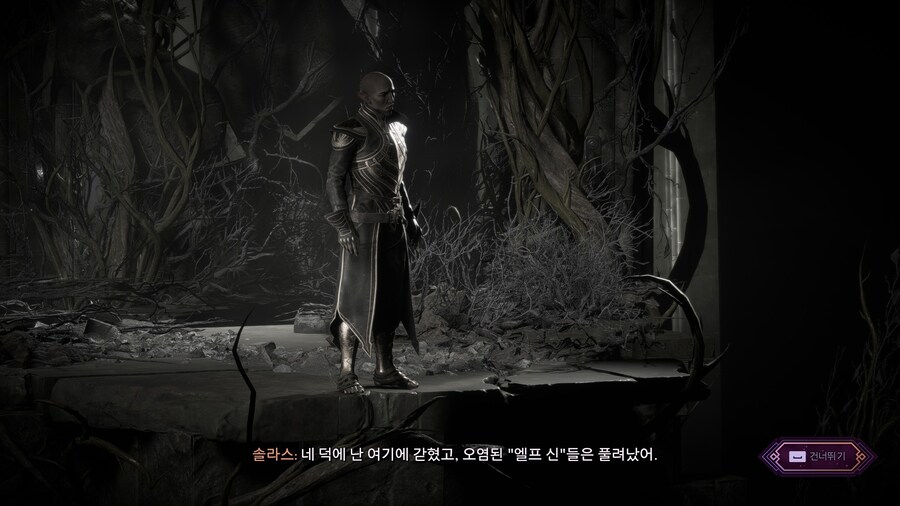 베일가드) 1일차 후기_16.jpg