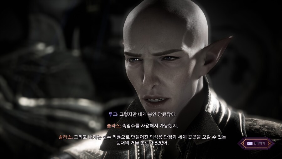 베일가드) 1일차 후기_21.jpg