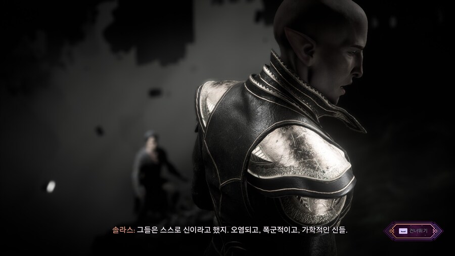 베일가드) 1일차 후기_20.jpg