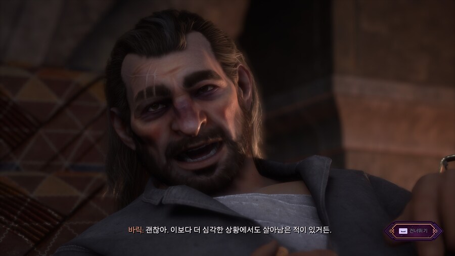 베일가드) 1일차 후기_25.jpg