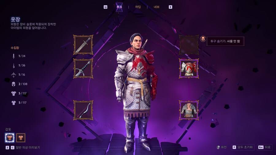 베일가드) 1일차 후기_27.jpg