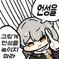 스타레일) 속보 개조띠 교복 떳다_1.png