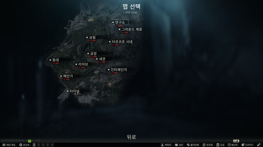 이스케이프 프롬 타르코프 (좀비사태) 발생_1.png