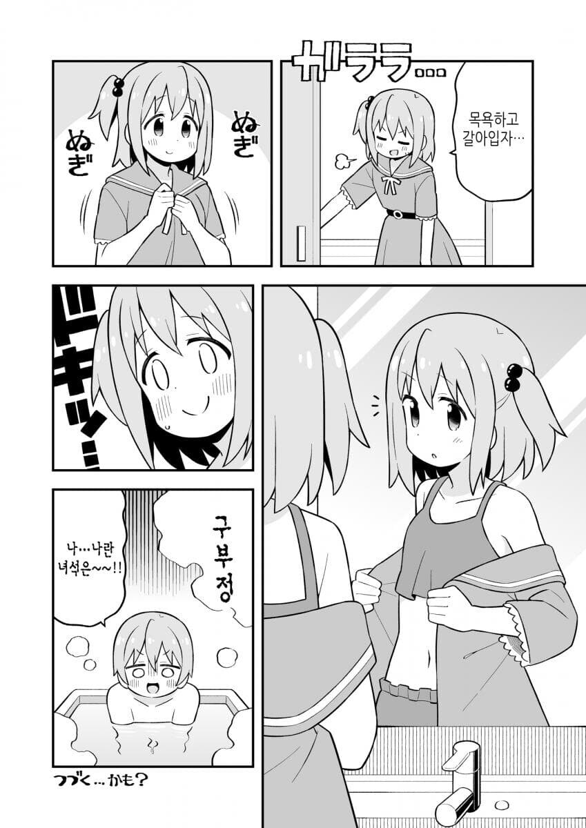 오빠는끝) 개 야한 암컷_1.jpg