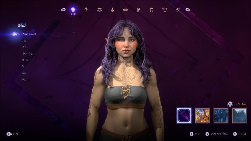 세이브 파일로 커마 불러오기_4.jpg