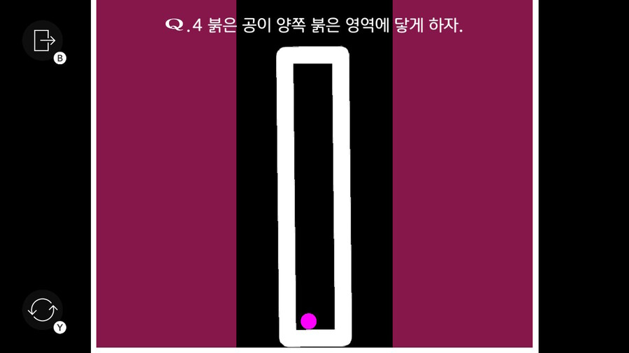 Qremastered) QUATERNARY 1 전반부 공략_4.jpg