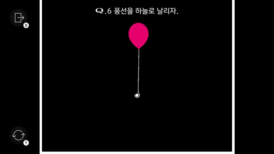 Qremastered) QUATERNARY 1 전반부 공략_6.jpg