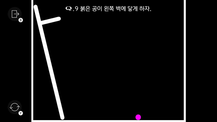 Qremastered) QUATERNARY 1 전반부 공략_9.jpg