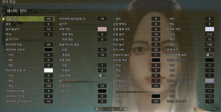 [커마] 동양인 커마 스정쓰_8.jpg