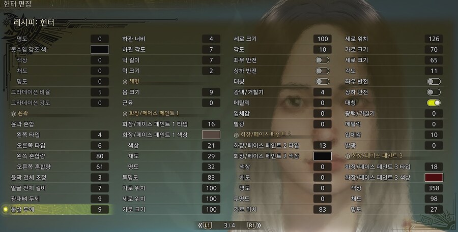 [커마] 동양인 커마 스정쓰_10.jpg